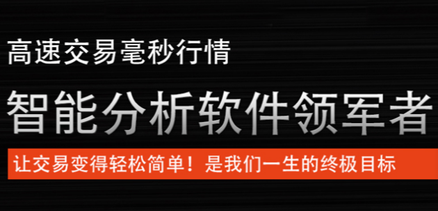 期貨交易怎么做才能盈利？