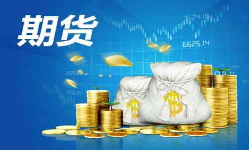 金融行業(yè)包含期貨嗎？期貨是金融衍